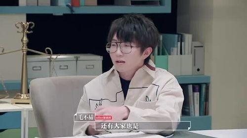 毛不易爆料的圈内情,真实与虚幻的碰撞